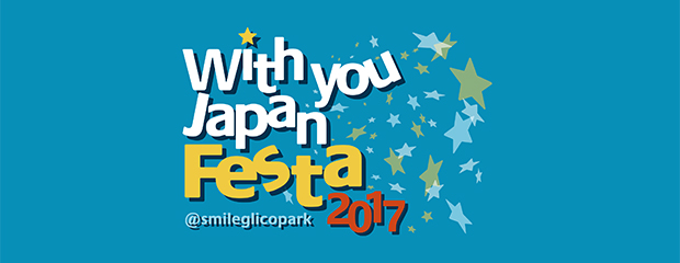 With you Japan Festa2017