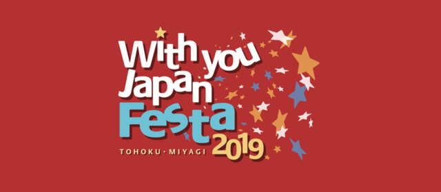 2WyJFesta2019.png